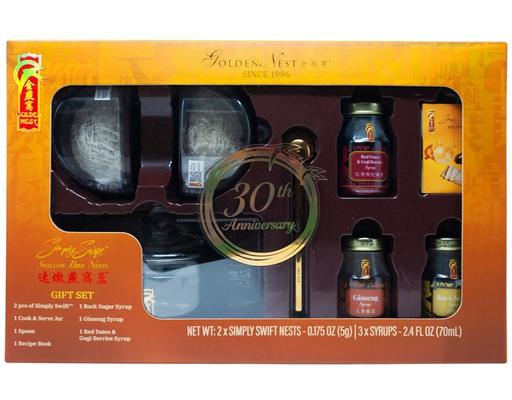 Bird’s Nest and Syrup Gift Pack Golden Nest